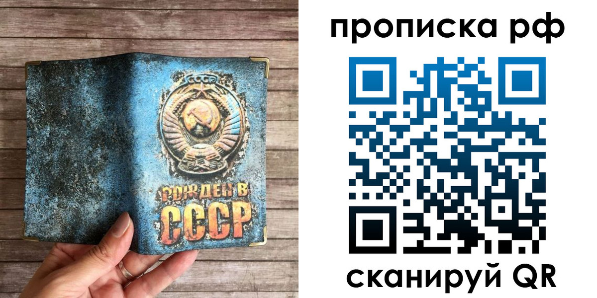 временная регистрация в Шлиссельбурге