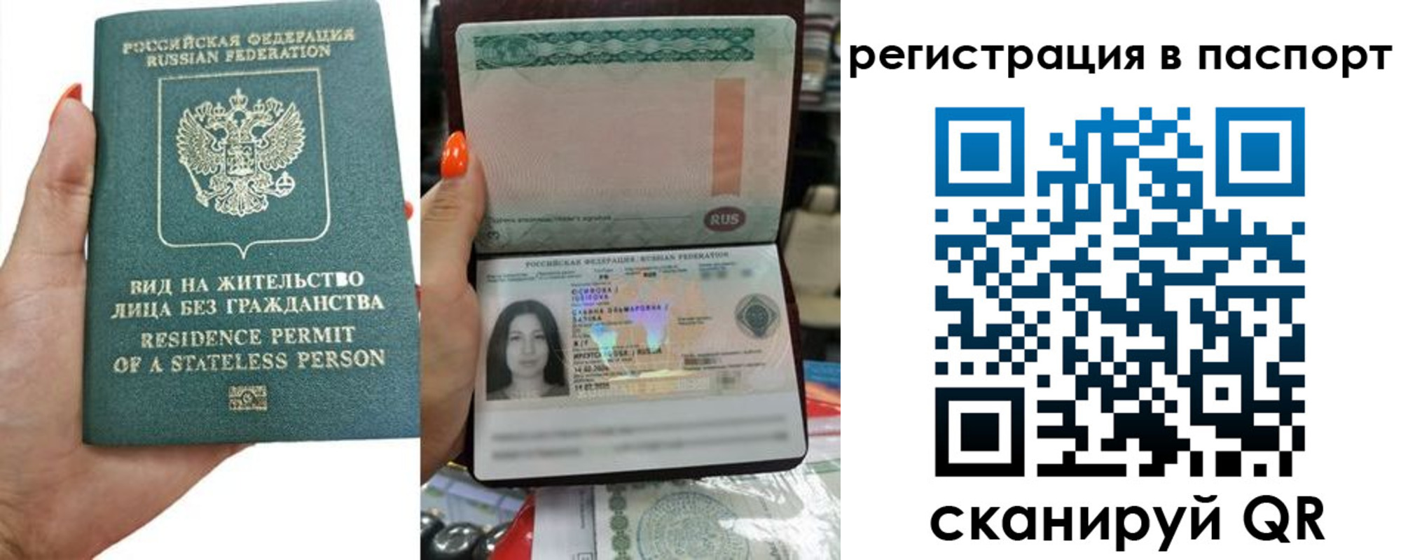 временная регистрация поиск в Шлиссельбурге